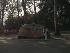 -南宁南湖公园