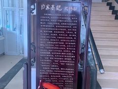 -白家高记肥肠粉(总店)