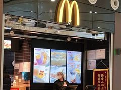 -麦当劳(北京大兴机场二层国内到达(安检外)店)