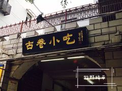 -辛亥革命博物院北区