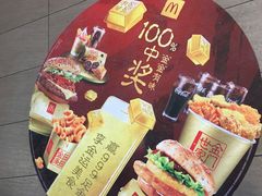 -麦当劳(展览路店)