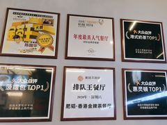 -肥韬茶餐厅(海上世界店)