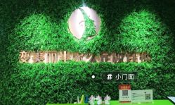 -变美丽半永久纹眉连锁·机器野生眉•洗眉