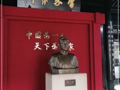 -蔡元培故居