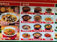 -渝是乎酸菜鱼(龙旗购物中心店)