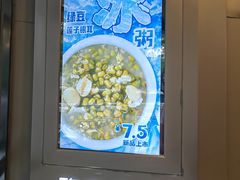 -魏家凉皮(协和店)