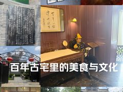 -卫鼎轩·曹公馆(鼓楼店)
