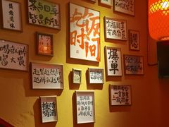 -山四砂锅(太原钟楼街店)