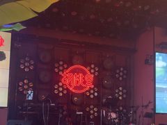 -胡桃里乐队酒馆(鎏嘉码头店)