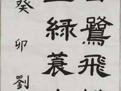 -梁溪琳琅书画院(汇金广场店)