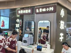 -小放牛炒菜馆(裕华万达店)
