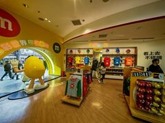 -m豆巧克力世界(上海世茂广场店)