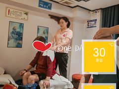 -荷源养生坊(博山东路店)