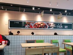 大堂-大米先生(成都青龙街店)