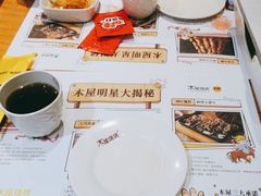 -木屋烧烤(西南角店)