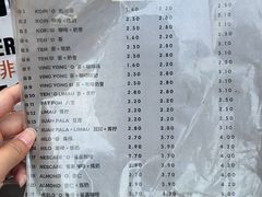-多春茶室