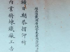 -张之洞与武汉博物馆
