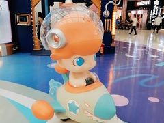 -皇城恒隆广场