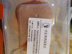-香妃烤鸡(西单店)
