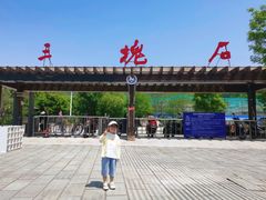 -三块石国家森林公园