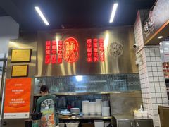 -西关明记肠粉(荔枝湾店)