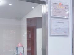 -守诺宠物医院·眼科· 神经外科·爬宠专科(虹口店)