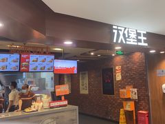 -汉堡王(西直门凯德MALL店)