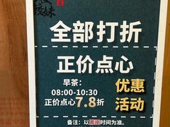 -虾饺妹·酒家(海珠广场店)