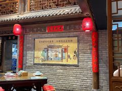 -真定郝家排骨(大十字街店)