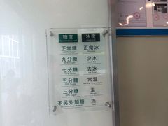 -1点点(银座和谐广场店)