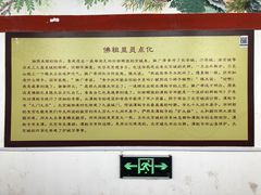 -定都峰