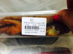 -红砖厝洪濑卤料店(南俊路店)