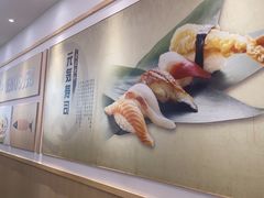 -元气寿司(八号仓店)