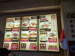 -矮子粉店1985·长沙米粉(湘春路店)