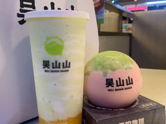-吴山山·椰子酸奶(天河南店)