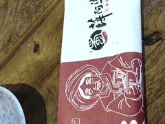 -薛阿婆(北美新天地中心店)