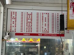 -王哥铁板烧(簋街店)