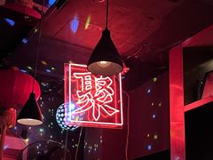 -RMK Shochu Bar(三诺店)
