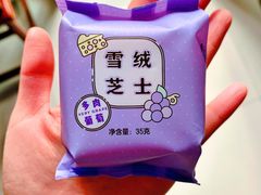 -好利来(梅江永旺店)