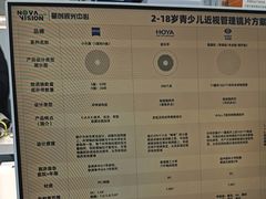 -宝岛眼镜·星创视光中心(成都仁和新城店)