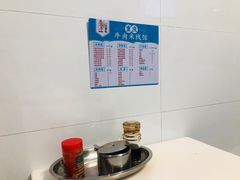 -一品郑记重庆牛肉米线馆(东泰路店)