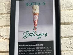 -Dal Cuore 达可芮冰淇淋(陕西北路店)