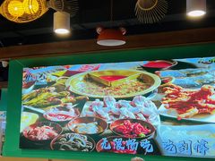 -铭记蛙小仙·活蛙畅享(CBD万达广场店)