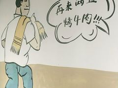 -英雄故事地摊烤肉(马驹桥店)