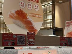 -争鲜回转寿司(太阳宫凯德PLUS店)