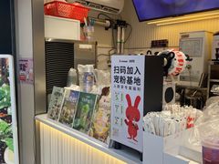 -书亦烧仙草(师大地铁站店)
