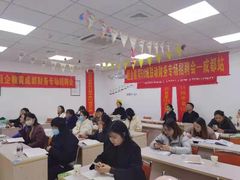 -恒企会计培训(成都天府广场校区)