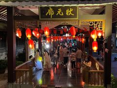 -东西巷