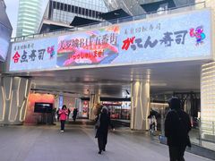 -美罗城