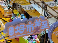 -LuOne凯德晶萃广场(徐家汇路店)